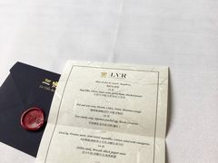 -三嚥阁 La Villa Restaurant