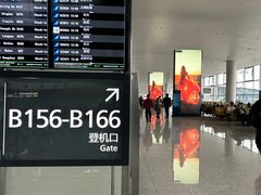 -广州白云国际机场-T2航站楼