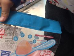 -Olé精品超市(苏州中心店)