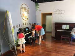 -The ONE 智能钢琴教室音乐恋琴吧·青岛市海玖玖艺术培训学校