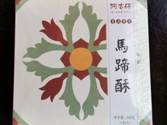 -阿吉仔(大元路店)