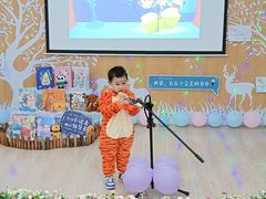 -爱彼格林珑悦幼儿园