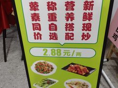 -万达广场(福州金融街店)