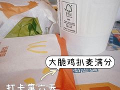 -麦当劳(金稻田路餐)