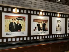 -惠丰堂饭庄