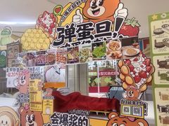 -长沙悦方ID MALL