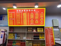 -肆姐面粉馆(坡子街店)