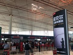 -星巴克(北京首都国际机场7店)