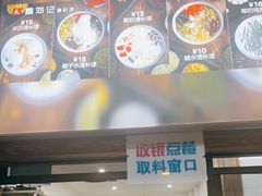 -文昌邓记清补凉(西沙路店)