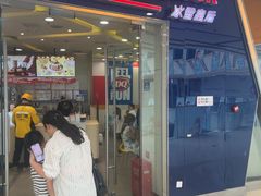 -DQ·蛋糕·冰淇淋(金牛万达店)