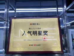 -宫铭烫发染发接发店