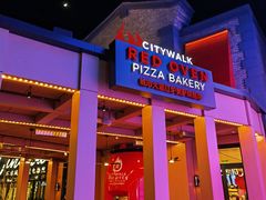 -城市大道红炉披萨烘焙坊