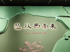 -太原市博物馆