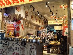 -嘉州鲜知味钵钵鸡(奎星楼店)