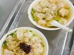 -汪家馄饨(集庆路店)