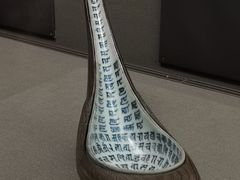 -台北故宫博物院