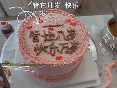 -千浔一暖DIY蛋糕烘焙(人民大学店)