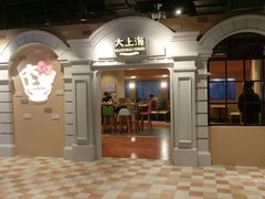 -上海世茂广场(南京东路店)