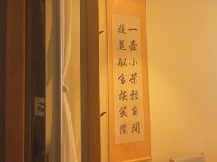 -小茶闲舍·观景商务茶馆(广州塔店)
