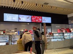 -哈根达斯(美罗城店)