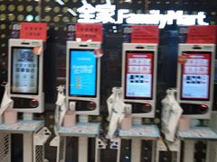 -全家便利店(愚园店)