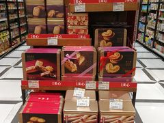 -金鹰超市(国际购物中心新街口店)