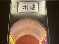 -滦州古城