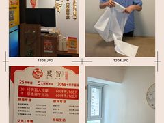 -感智盲人按摩·艾灸·肩颈SPA(岗厦店)
