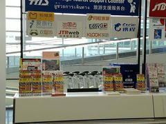 -中部国际机场