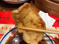 -新兴园饺子馆(河南街店)