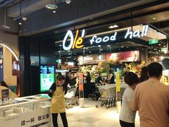 -Olé精品超市(北京合生汇店)
