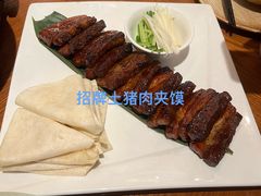 -芳草地度假酒店·野炉中餐厅