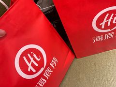 -海底捞火锅(泰安爱琴海店)