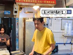 -咏春葱油饼(德政中路店)