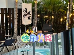-三亚亚龙湾铂尔曼别墅度假酒店