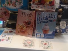 -DQ·蛋糕·冰淇淋(湖景东路店)