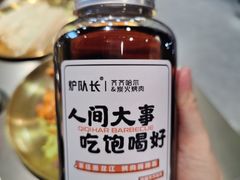 -炉队长·齐齐哈尔家庭烤肉(马家堡店)