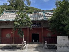 -窦大夫祠