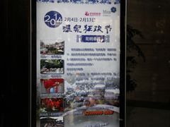 -余姚阳明温泉山庄