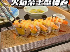 -御前十七(北京路天河城店)