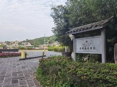 -腾冲和顺柏联酒店