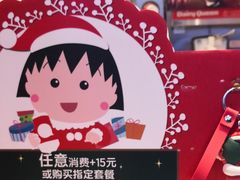 -DQ·蛋糕·冰淇淋(昌平国泰店)