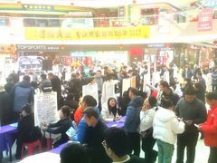 -万达广场(东营西城店)