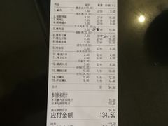 -肥猫烤翅·20年老字号(锦州道店)