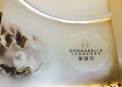 -紫琪尔国际丰胸美胸机构