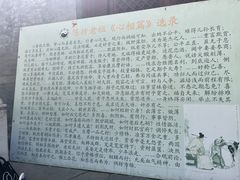 -白云观