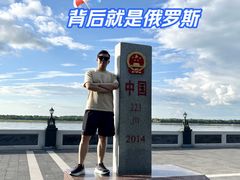 -嘉荫恐龙国家地质公园