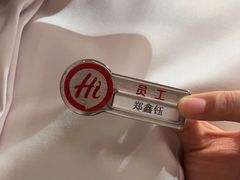 -海底捞火锅(吾悦广场店)