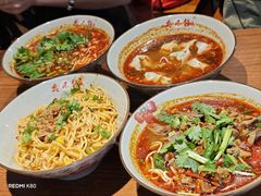 -幺不倒重庆小面(大梁店)