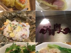 -广东胜利宾馆西关粤中餐厅